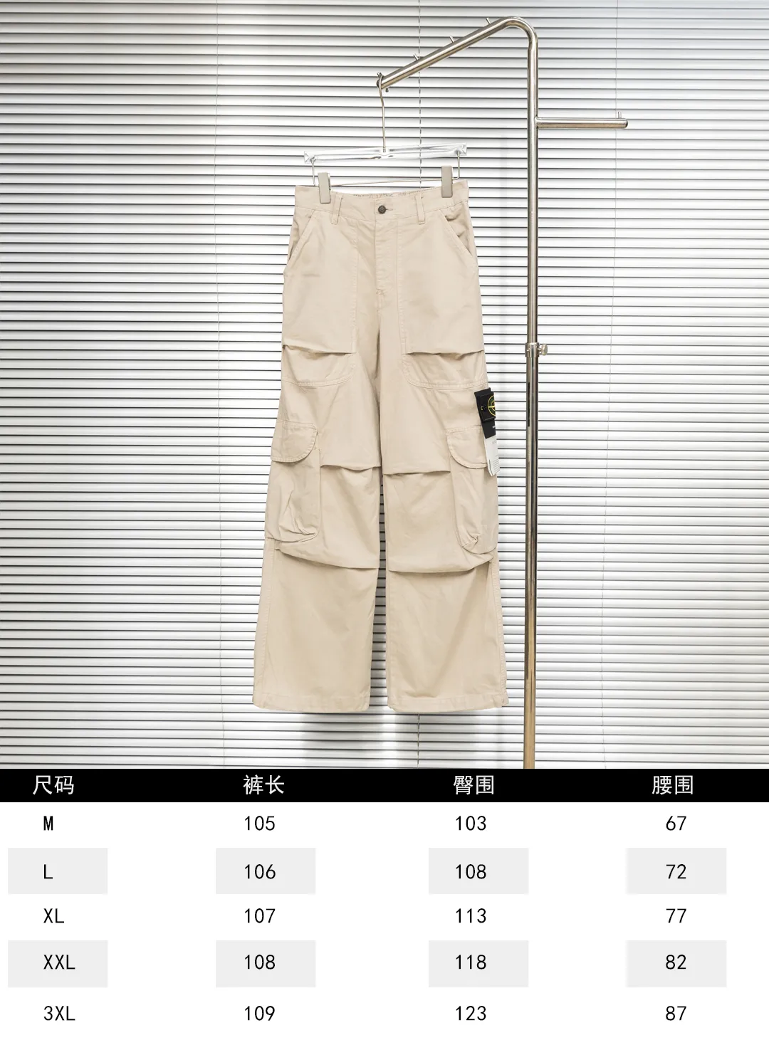 Size chart P340